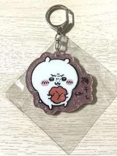 【未開封】ちいかわ 梅干しキーホルダー