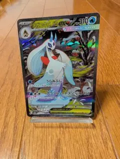 【美品】ポケモンカード メガユキメノコex SAR