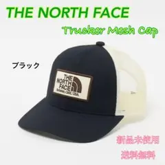 THE NORTH FACE ザノースフェイス トラッカーメッシュキャップ新品黒