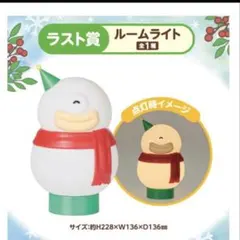 おでさんルームライト ラストワン賞 - メルカリ