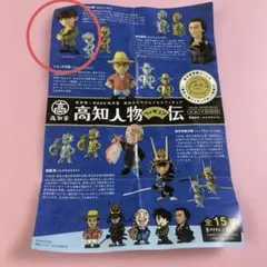 2026年最新】小野大輔 フィギュア 高知の人気アイテム - メルカリ