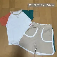 ワッフル素材 クレイジーパターン Tシャツ ショートパンツ セット 100cmのサムネイル