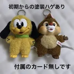POPMART ディズニー プルート デール
