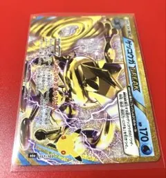 ゲッコウガBREAK 30th MEGA 拡張パック 30th CELEBRA…