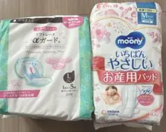 未開封✨お産パッド２袋セット　Mサイズ　Lサイズ