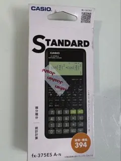 CASIO 関数電卓 fx-375ES A-N - メルカリ