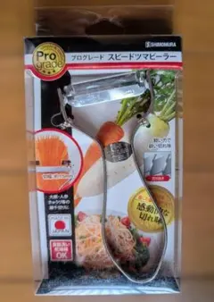 プロ　グレード　軽量　ツマ　ピーラー　皮むき　PGS-06　下村工業　日本製のサムネイル