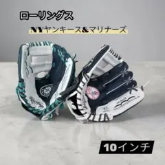 野球グローブ　ローリングス MLBコラボ　美品のサムネイル