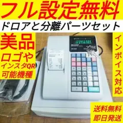 レジ 店舗用品