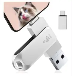 アプリ不要 USBメモリ256GB 4in1 iPhone対応 バックアップ