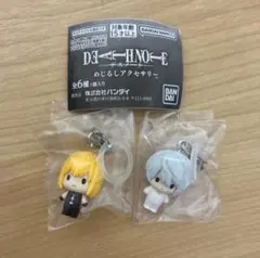 DEATH NOTE めじるしアクセサリー