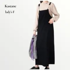 カスタネ／細コーデュロイ ジャンパースカート ロング丈 ブラック