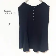 【フェルゥ】ノースリーブ　リブニット　伸縮性　胸元ボタン　上品　ブラック F