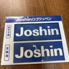 Joshinロゴワッペン セット