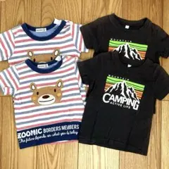 ベビー　半袖　Tシャツ　80 双子　お揃い　２枚×2セット　男の子　まとめ売り