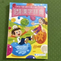 Item thumbnail for item 1889ccaa-4d2f-4fe2-82e4-27e8c39ad4f1