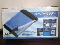 コーナンオリジナル LIFELEX ペーパーカッターA4 PC800