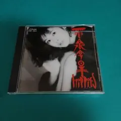 小泉今日子 Hippies ヒッピーズ カセットテープ - メルカリ