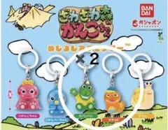 ざわざわ森のがんこちゃん めじるしアクセサリー