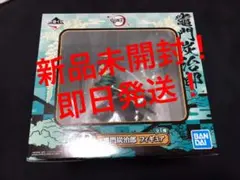 鬼滅の刃 一番くじ フィギュア B賞 竈門炭治郎
