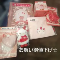お買い得値下げ☆ラストワン付きハローキティ キャラクターグッズ 6点セット☆