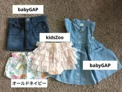 80-90センチスカートショートパンツワンピースセット