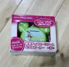 Item thumbnail for item f2068962-53ac-4397-b224-acd7e77667f4