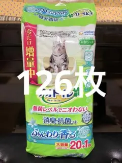 126枚】 新品 デオトイレ 消臭・抗菌シート21枚×6袋セット 即日発送