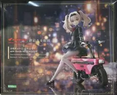 小石川 エマ 【ノクターン】 with Honda AB12 モトコンポ 未開封
