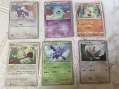 ポケモンカード 超タイプ まとめ売り 9枚セット - メルカリ