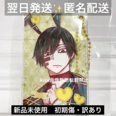 【訳あり】桃源暗鬼　スライドアクリル　キーホルダー　無陀野無人　バニー　新品