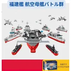 数量限定 レゴ互換 三国志 関羽 城塞ブロックセット1体 ミニフィグ 