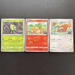 2026年最新】メタモン ポケカ シールの人気アイテム - メルカリ