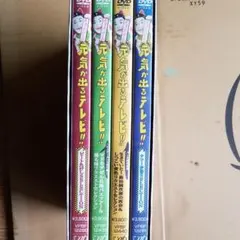 2026年最新】がんばれ元気 DVDの人気アイテム - メルカリ