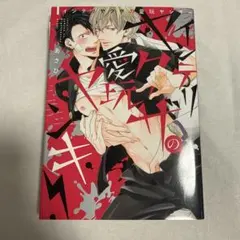 賭博堕天録カイジ 1巻 初版 福本伸行 - メルカリ