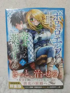 2026年最新】ロボロ（ロボロさん）の人気アイテム - メルカリ
