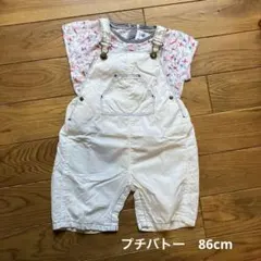 PETIT BATEAU オーバーオール トップス セットのサムネイル