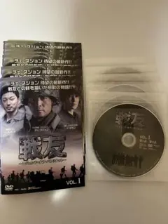 戦友～レジェンド・オブ・パトリオット～DVD 全10巻 チェ・スジョン
