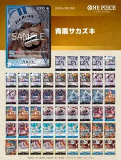 2026年最新】サカズキデッキの人気アイテム - メルカリ