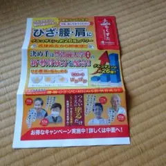 らくすた 100g 4本セット 2025年最新】らくすた プロテオグリカンの人気アイテム - メルカリ
