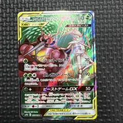フェローチェ＆マッシブーンGX SR フルメタルウォール 055/054 - メルカリ