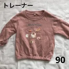 rin@断捨離中様 リクエスト 2点 まとめ商品