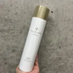 プロージョン ボディエッセンシャルローション美容化粧水ボディ用2本