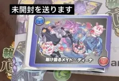 パズドラ モンスターメモリー 駆け回るメイド・ディーナ