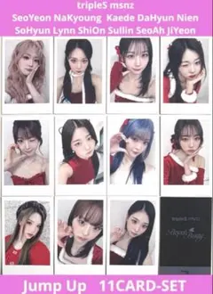 tripleS ダヒョン　特典トレカ　セット 2026年最新】triples ダヒョンの人気アイテム - メルカリ