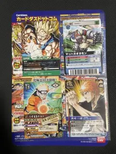 ジャンプスーパーゲームツアー 2006 交換景品 カードダス 未開封
