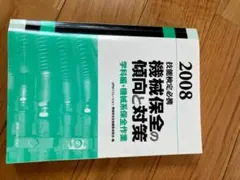 Item thumbnail for item 6f9c23d5-ac47-47d6-a2ff-cdff7185937c