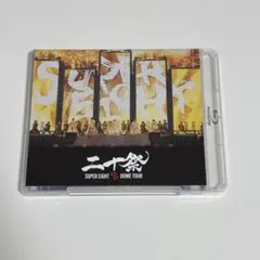 【Blu-ray】SUPER EIGHT 二十祭 通常盤