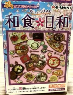 2025年最新】リーメント和食日和の人気アイテム - メルカリ
