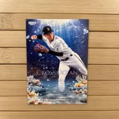 BBM 2nd Version 2025 太田椋 〈CROSS OCEAN〉